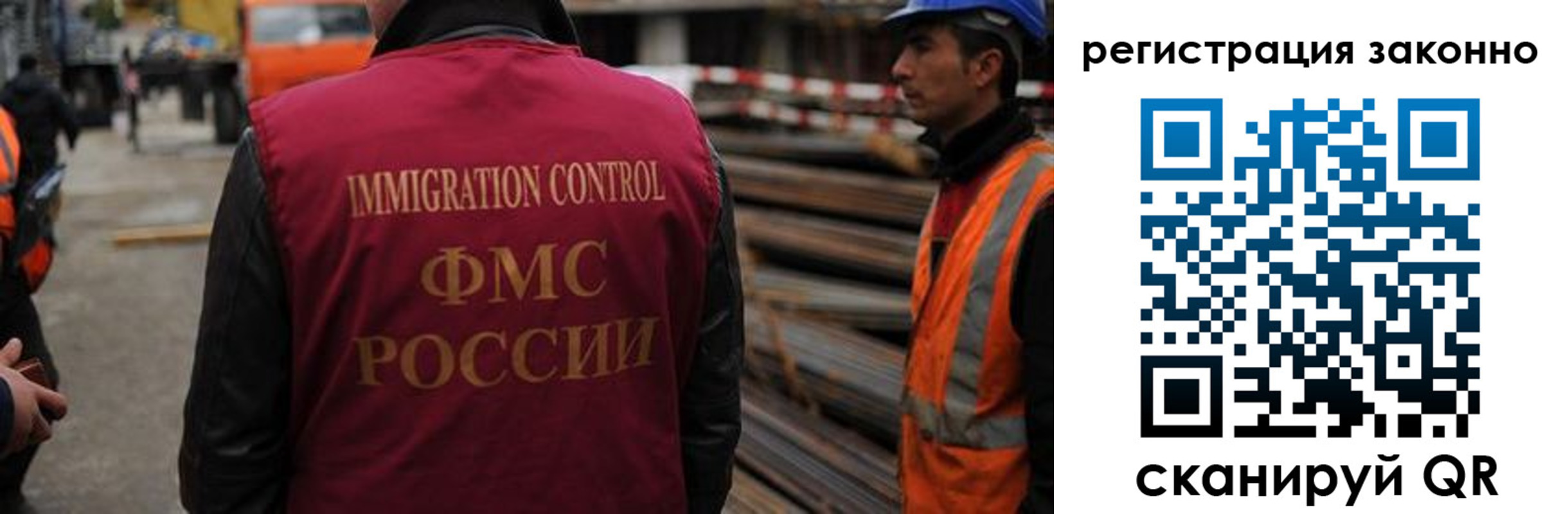 прописка регистрация в Абакане